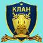 clanlogo